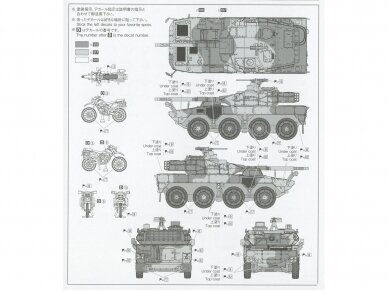 Aoshima - JGSDF Type 16 MCV "Rapid Deployment Regiment", 1/72, 05684 11