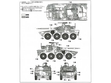Aoshima - JGSDF Maneuver Combat Vehicle MCV Prototype, 1/72, 01017 10