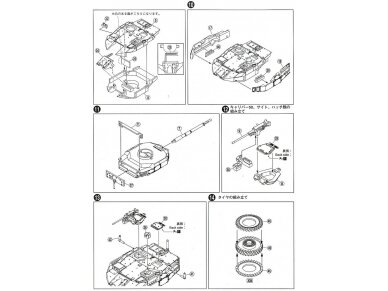 Aoshima - JGSDF Maneuver Combat Vehicle MCV Prototype, 1/72, 01017 13