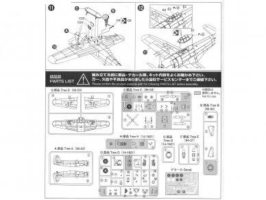 Aoshima - Kawanishi N1K2-J Shidenkai, 1/72, 01174 8