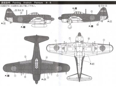 Aoshima - Kawanishi N1K1-Ja Shiden Type 11 Kou Ver.2, 1/72, 05189 4