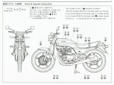 Aoshima - Kawasaki KZ400M Z400GP `82, 1/12, 06478 6