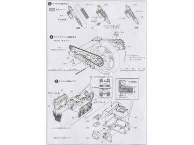 Aoshima - Kawasaki Zephyr, 1/12, 04149 3