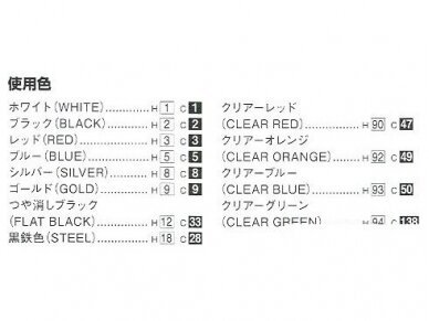 Aoshima - Kawasaki Z750FX Full-Tune, 1/12, 04216 1