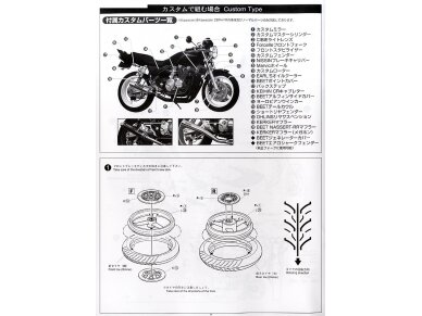 Aoshima - KAWASAKI ZEPHYRx, 1/12, 00402 17