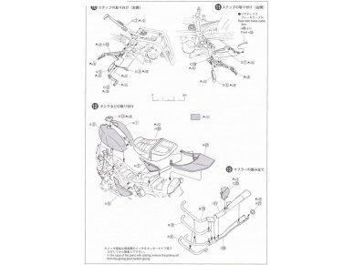 Aoshima - Kawasaki ZephyrX, 1/12, 04855 10 Aoshima - Kawasaki ZephyrX, 1/12, 04855 10