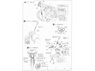 Aoshima - Kawasaki ZephyrX, 1/12, 04855 11 Aoshima - Kawasaki ZephyrX, 1/12, 04855 11