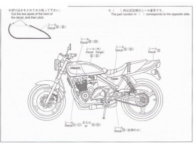 Aoshima - Kawasaki ZephyrX, 1/12, 04855 6 Aoshima - Kawasaki ZephyrX, 1/12, 04855 6