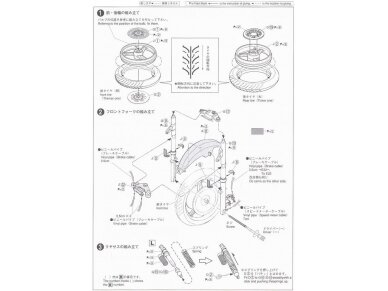 Aoshima - Kawasaki ZephyrX, 1/12, 04855 7 Aoshima - Kawasaki ZephyrX, 1/12, 04855 7