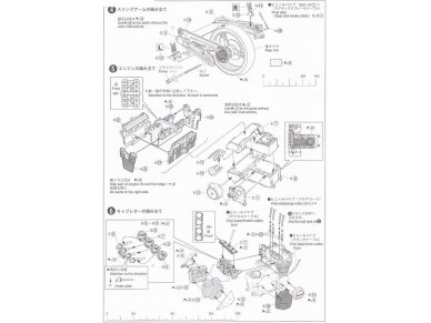 Aoshima - Kawasaki ZephyrX, 1/12, 04855 8 Aoshima - Kawasaki ZephyrX, 1/12, 04855 8
