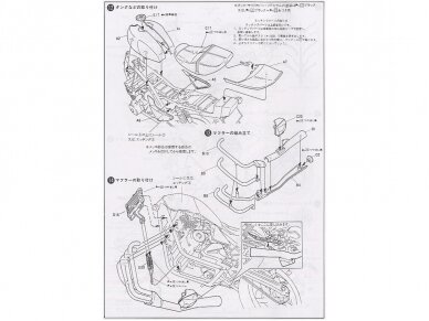 Aoshima - Kawasaki Zephyr ZR400C4, 1/12, 04165 4