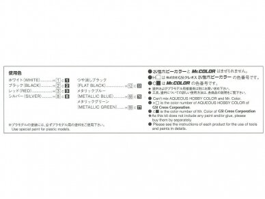Aoshima - Kenmary Works LB Performance Nissan Skyline Ken&Mary, 1/24, 05921 8