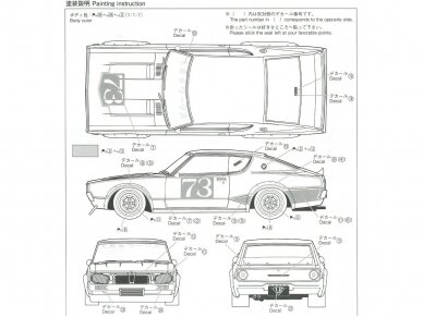 Aoshima - Kenmary Works LB Performance Nissan Skyline Ken&Mary, 1/24, 05921 9
