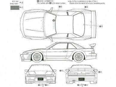 Aoshima - Rasty S13 Nissan Silvia, 1/24, 05947 8