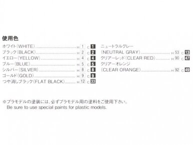 Aoshima - JUN Auto Mechanic BB1 Honda Prelude '91, 1/24, 06398 6