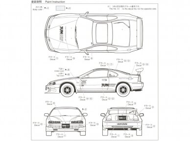 Aoshima - JUN Auto Mechanic BB1 Honda Prelude '91, 1/24, 06398 7