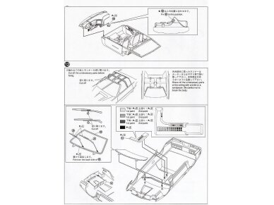 Aoshima - Knight Rider 2000 K.I.T.T. Season IV, 1/24, 06377 9