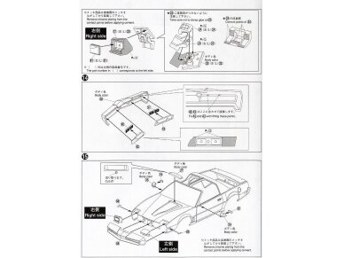 Aoshima - Knight Rider 2000 K.I.T.T. Season IV, 1/24, 06377 10