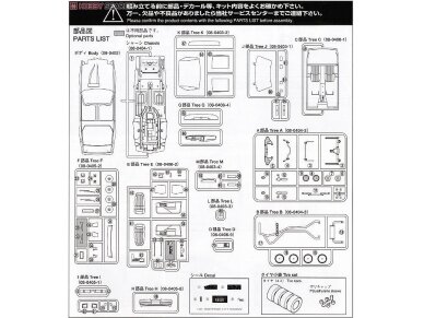 Aoshima - Knight Rider 2000 K.I.T.T. Season IV, 1/24, 06377 12