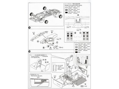 Aoshima - Knight Rider 2000 K.I.T.T. Season IV, 1/24, 06377 8