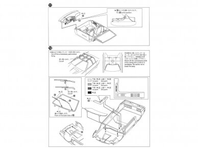 Aoshima - Knight Rider Season 1, 1/24, 04127 11