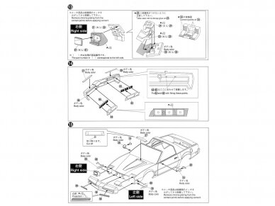 Aoshima - Knight Rider Season 1, 1/24, 04127 12