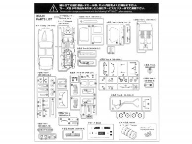 Aoshima - Knight Rider Season 1, 1/24, 04127 14