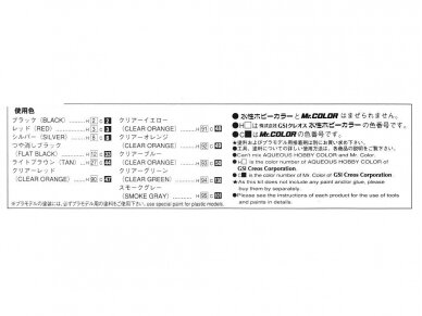Aoshima - Knight Rider Season 1, 1/24, 04127 5