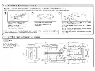 Aoshima - Knight Rider Season 1, 1/24, 04127 7