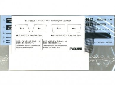 Aoshima - Lamborghini Countach 5000QV 1985/1988, 1/24, 05945 7