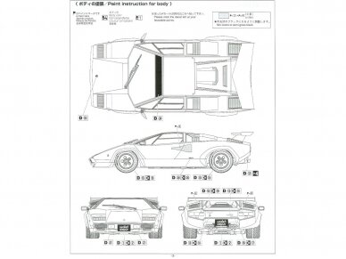 Aoshima - Lamborghini Countach 5000QV 1985/1988, 1/24, 05945 9