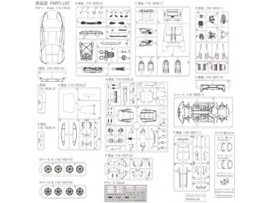 Aoshima - Lamborghini Huracan, 1/24, 05846 12