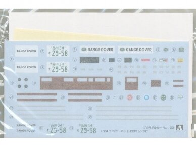 Aoshima - Range Rover LH36D '92, 1/24, 05796 4