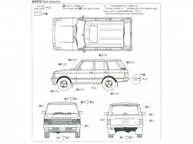 Aoshima - Range Rover LH36D '92, 1/24, 05796 6