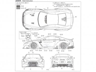 Aoshima - Nissan LB Works R35 GT-R Ver.1, 1/24, 05402 9