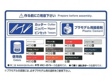 Aoshima - Nissan ECR33 Skyline GTS25t Type M 1994, 1/24, 05654 6