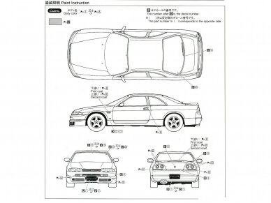 Aoshima - Nissan ECR33 Skyline GTS25t Type M 1994, 1/24, 05654 7