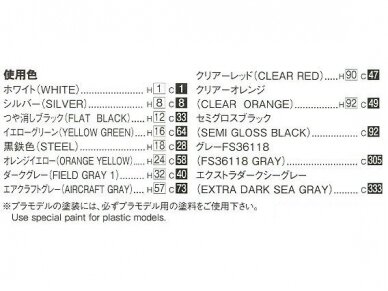 Aoshima - Mazda MX-5 Roadster NB8C '99, 1/24, 05792 6 Aoshima - Mazda MX-5 Roadster NB8C '99, 1/24, 05792 6