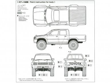 Aoshima - Toyota LN107 Hilux Pick-Up Double Cab Lift Up '94, 1/24, 06131 8 Aoshima - Toyota LN107 Hilux Pick-Up Double Cab Lift Up '94, 1/24, 06131 8