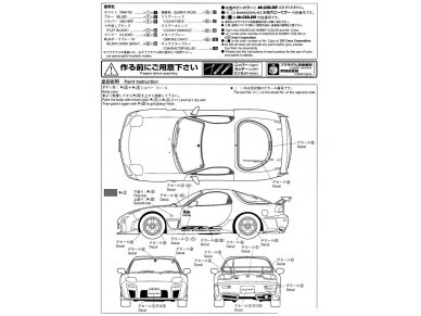 Aoshima - Mazda speed FD3S RX-7 A Spec GT Concept `99, 1/24, 06147 7