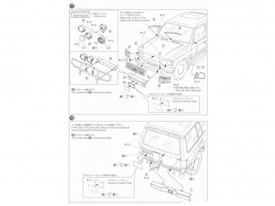 Aoshima - Mitsubishi V43W Pajero Super Exceed '91, 1/24, 05710 14