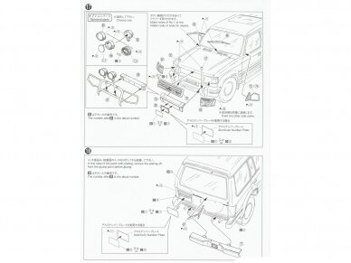 Aoshima - Mitsubishi V43W Pajero Super Exceed '91, 1/24, 05710 15