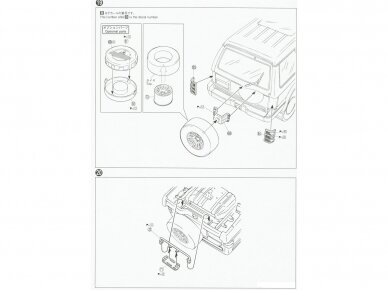 Aoshima - Mitsubishi V43W Pajero Super Exceed '91, 1/24, 05710 16