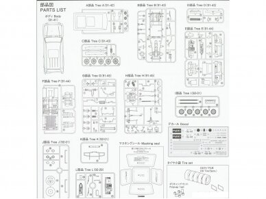 Aoshima - Mitsubishi V43W Pajero Super Exceed '91, 1/24, 05710 17