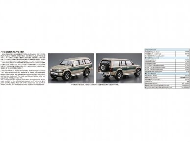 Aoshima - Mitsubishi V43W Pajero Super Exceed '91, 1/24, 05710 3