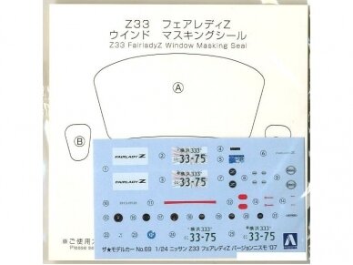 Aoshima - Nissan Z33 Fairlady Z Version Nismo '07, 1/24, 05848 4