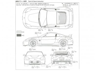 Aoshima - Nissan Z33 Fairlady Z Version Nismo '07, 1/24, 05848 6