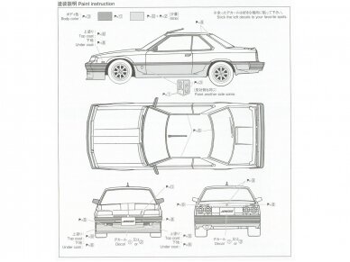 Aoshima - Jenesis Auto DR30 Skyline '84, 1/24, 06151 6