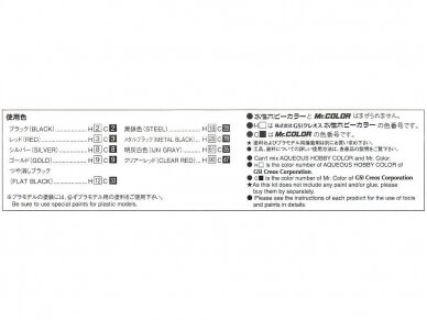 Aoshima - Nissan LB Works R35 GT-R type 2 Ver.2, 1/24, 05592 11