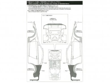 Aoshima - Nissan LB Works R35 GT-R type 2 Ver.2, 1/24, 05592 14